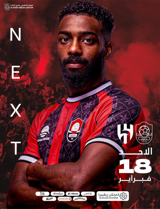 🏟️ | #الرائد يعود للدوري ❤️