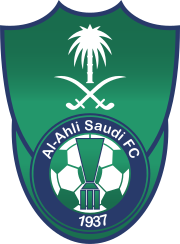 الأهلي logo