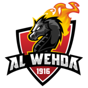 الوحده logo