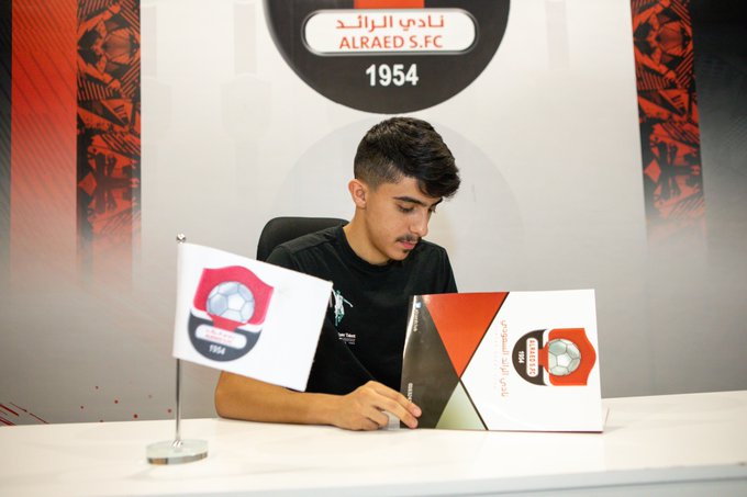 الرائد التوقيع مع اللاعب محمد القصير " جناح " قادما من نادي الهلال